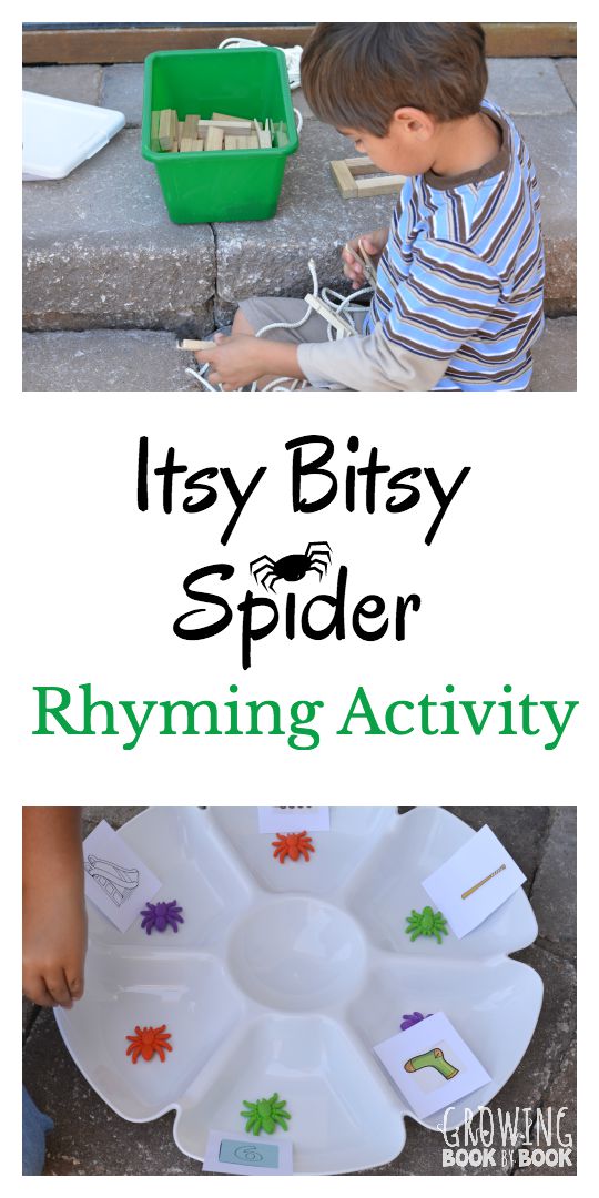 A playful rhyming activity to compliment The Itsy Bitsy Spider rhyme.