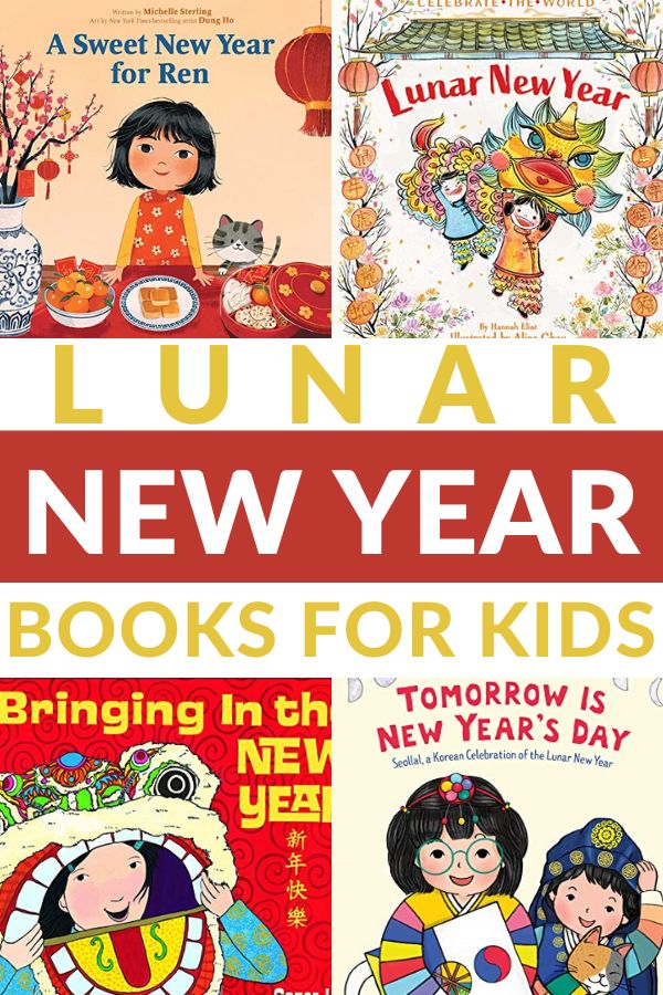 BOOKS FOR KIDS ABOUT THE LUNAR NEW YEAR