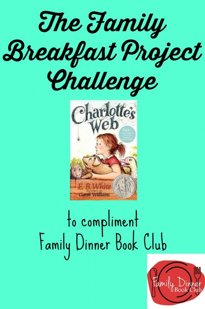 The Family Breakfast Project Challenge is a perfect compliment to Family Dinner Book Club.  Check out 7 fun bonding activities to do with your family that relate to Charlotte's Web from growingbookbybook.com 